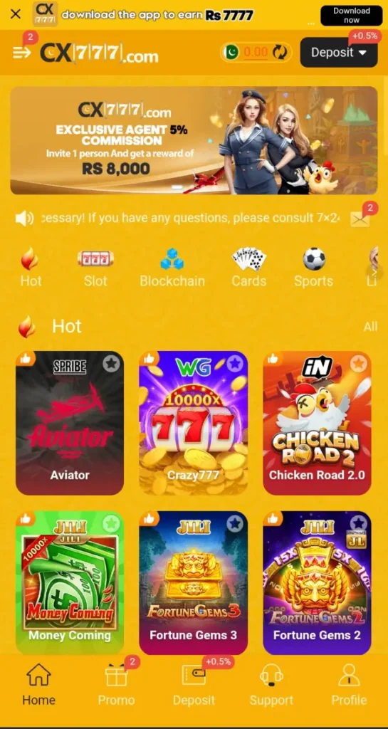 CX777 Game
